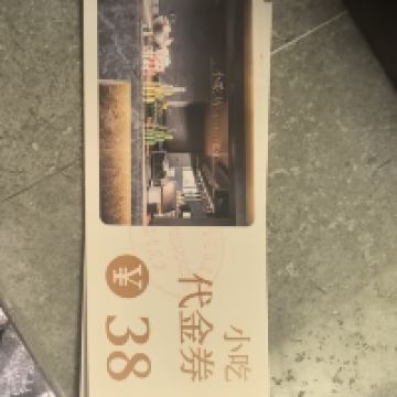 評論圖片 1