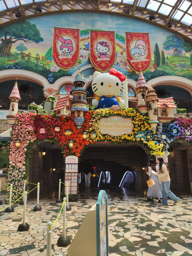 Hello Kitty theme park Sanrio Puroland is getting a new attraction