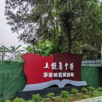 評論圖片 1