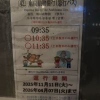 評論圖片 2