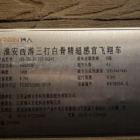 評論圖片 3