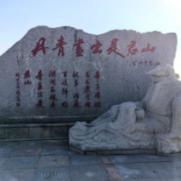 評論圖片 2