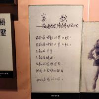 評論圖片 2