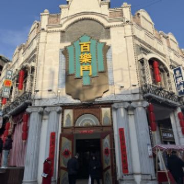 評論圖片 2