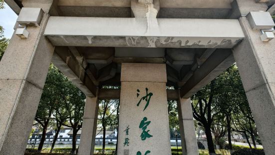 拥有革命传统教育区、红石民俗文化村、横泾老街、湿地植物园等景