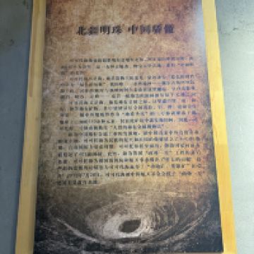 評論圖片 2