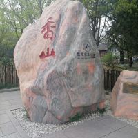 評論圖片 1