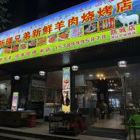 評論圖片 2
