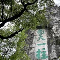 評論圖片 4