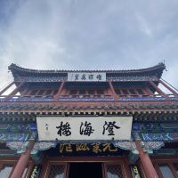 評論圖片 7