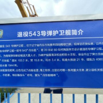 評論圖片 7