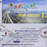 評論圖片 2