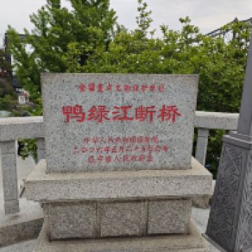 評論圖片 1