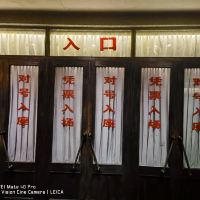 評論圖片 2