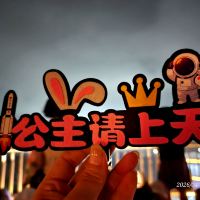 評論圖片 5