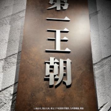 評論圖片 2