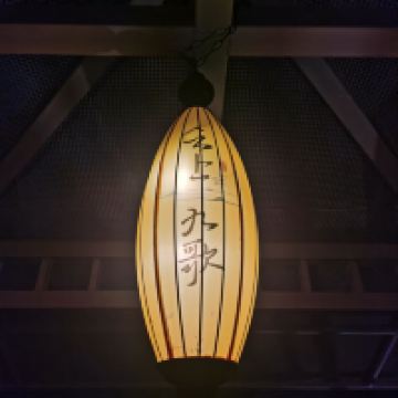 評論圖片 1