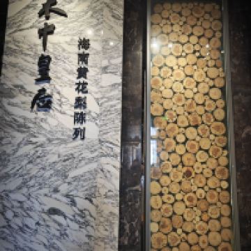 評論圖片 2