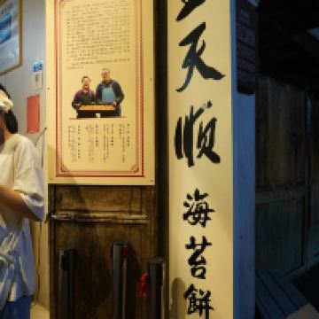 評論圖片 2