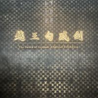 評論圖片 1