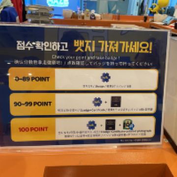 評論圖片 7