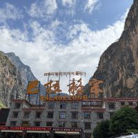 評論圖片 1