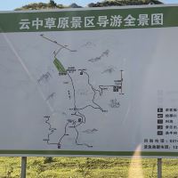 評論圖片 2