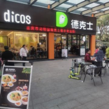 評論圖片 3