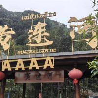 評論圖片 2