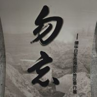 評論圖片 4