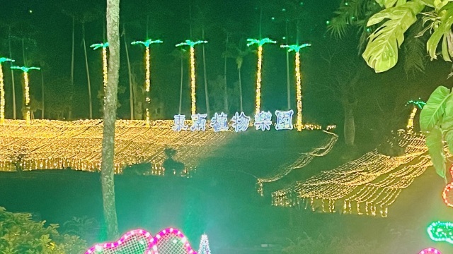 review picture