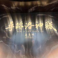 評論圖片 1