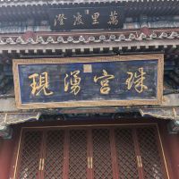 評論圖片 5