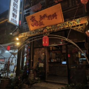 評論圖片 7