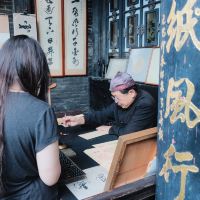 評論圖片 2