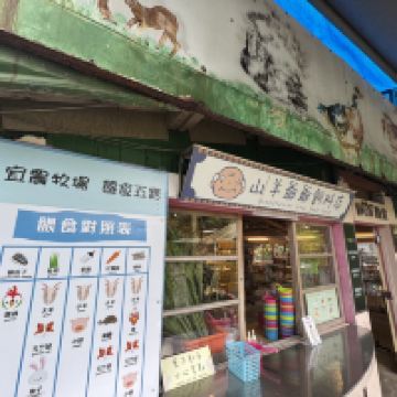 評論圖片 1