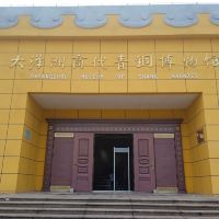 評論圖片 6