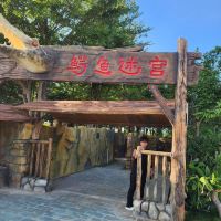 評論圖片 1