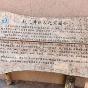 評論圖片 2