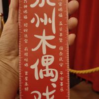 評論圖片 5