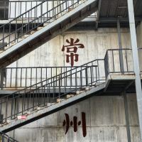 評論圖片 1