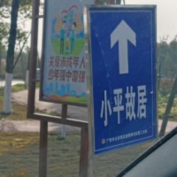 評論圖片 1