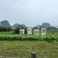 評論圖片 3