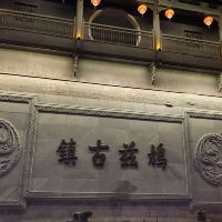 評論圖片 8