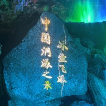 評論圖片 5