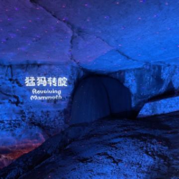 評論圖片 2