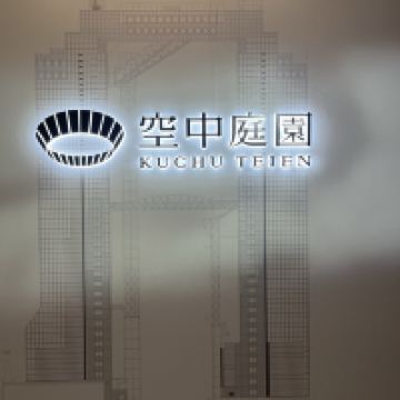 評論圖片 2