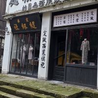評論圖片 2