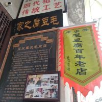 評論圖片 4