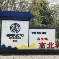 評論圖片 2